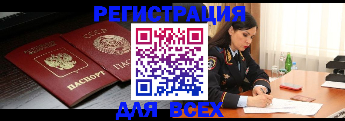 прописка поиск в Шатуре