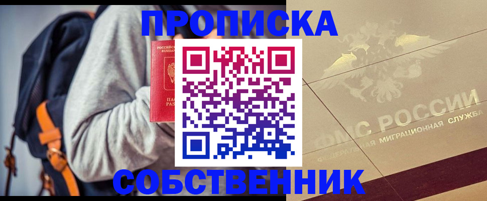 временная регистрация госуслуги в Шатуре